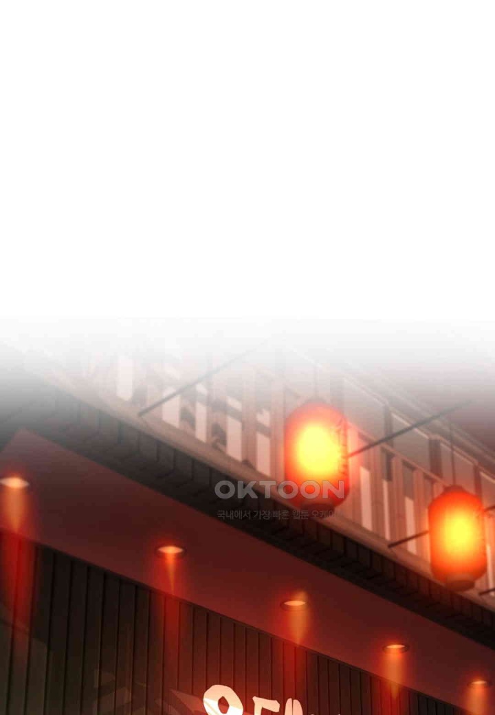 The Classmate Next Door Raw - Chapter 48 [photo 76] - MangaPorn