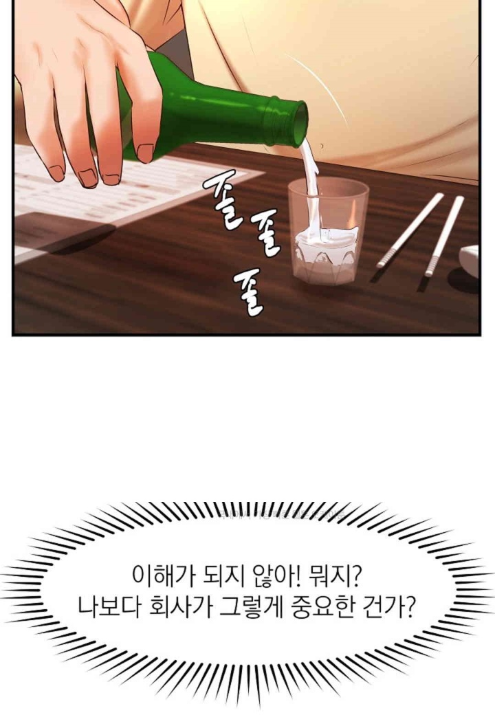 The Classmate Next Door Raw - Chapter 48 [photo 78] - MangaPorn