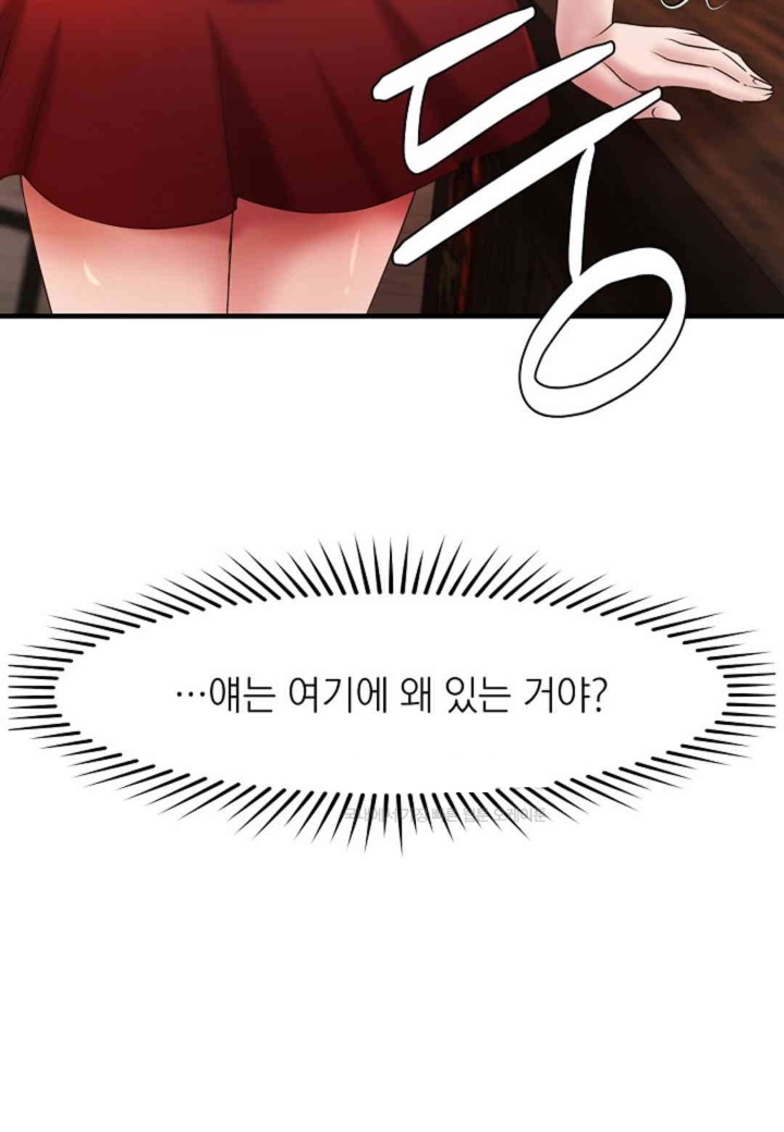 The Classmate Next Door Raw - Chapter 48 [photo 91] - MangaPorn