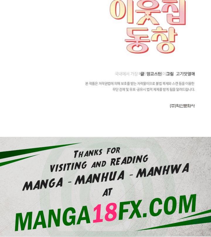 The Classmate Next Door Raw - Chapter 48 [photo 93] - MangaPorn