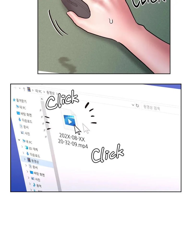 Comes With Benefits - Chapter 12 [photo 63] - MangaPorn