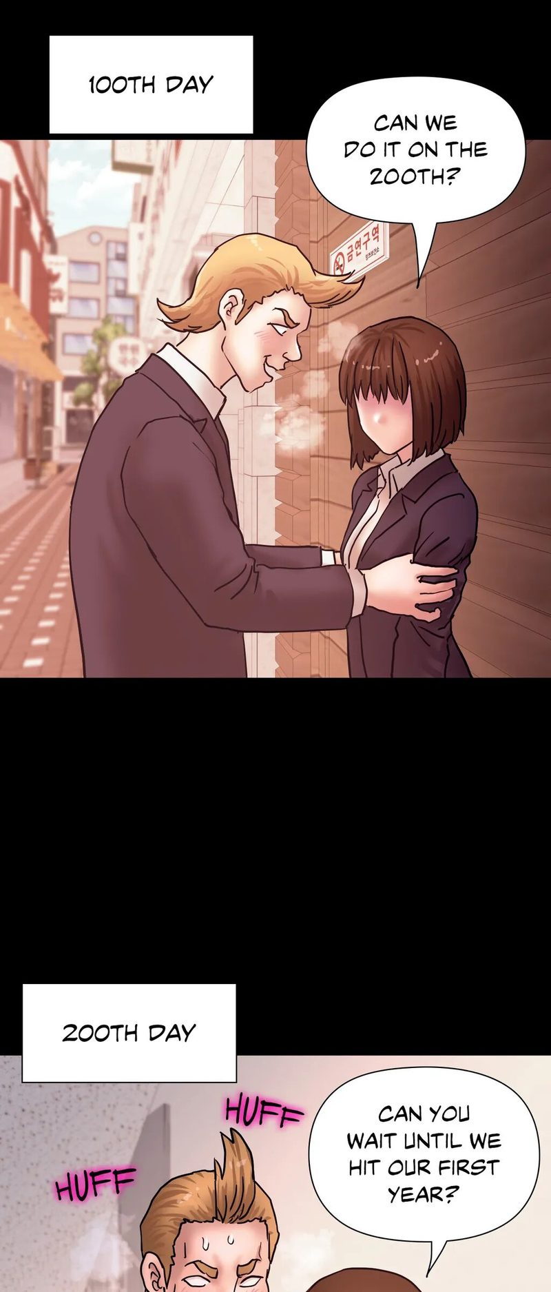 Comes With Benefits - Chapter 17 [photo 28] - MangaPorn