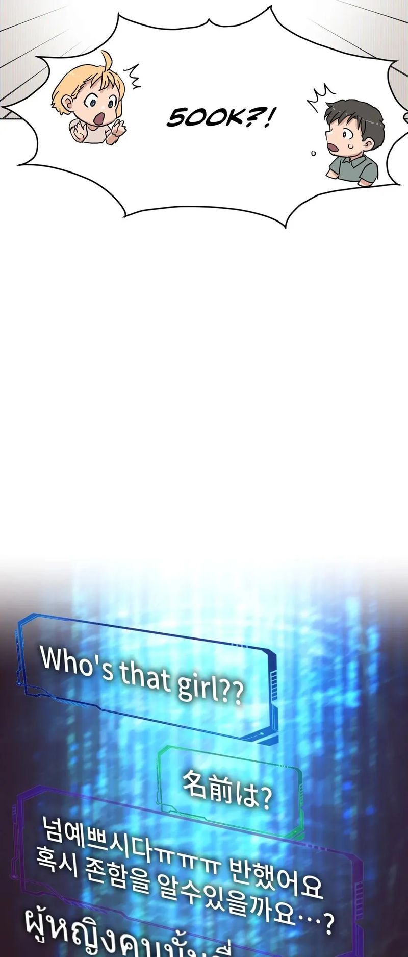 Comes With Benefits - Chapter 31 [photo 18] - MangaPorn