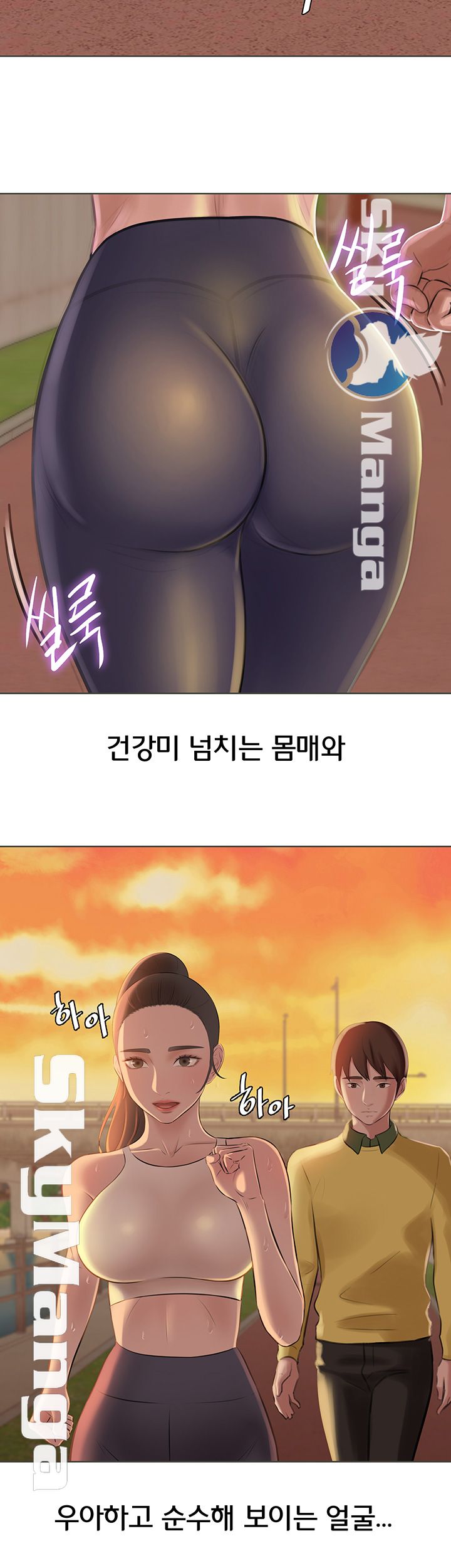 Panty Note Raw - Chapter 1 [photo 18] - MangaPorn