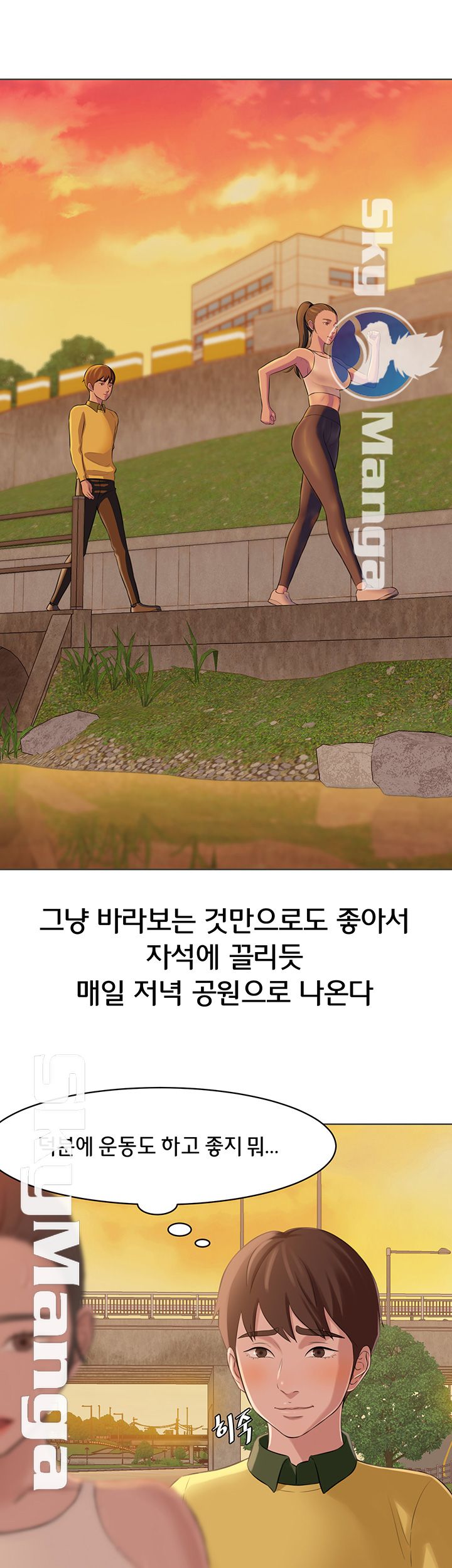 Panty Note Raw - Chapter 1 [photo 19] - MangaPorn