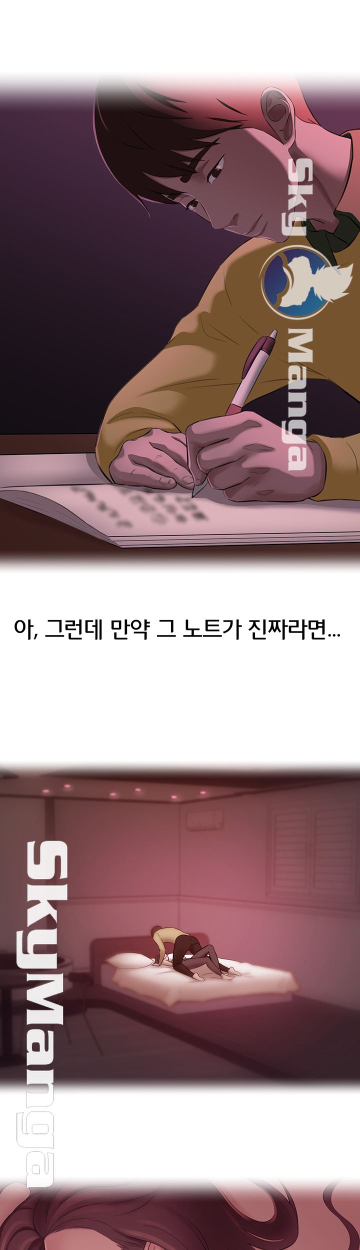 Panty Note Raw - Chapter 1 [photo 21] - MangaPorn