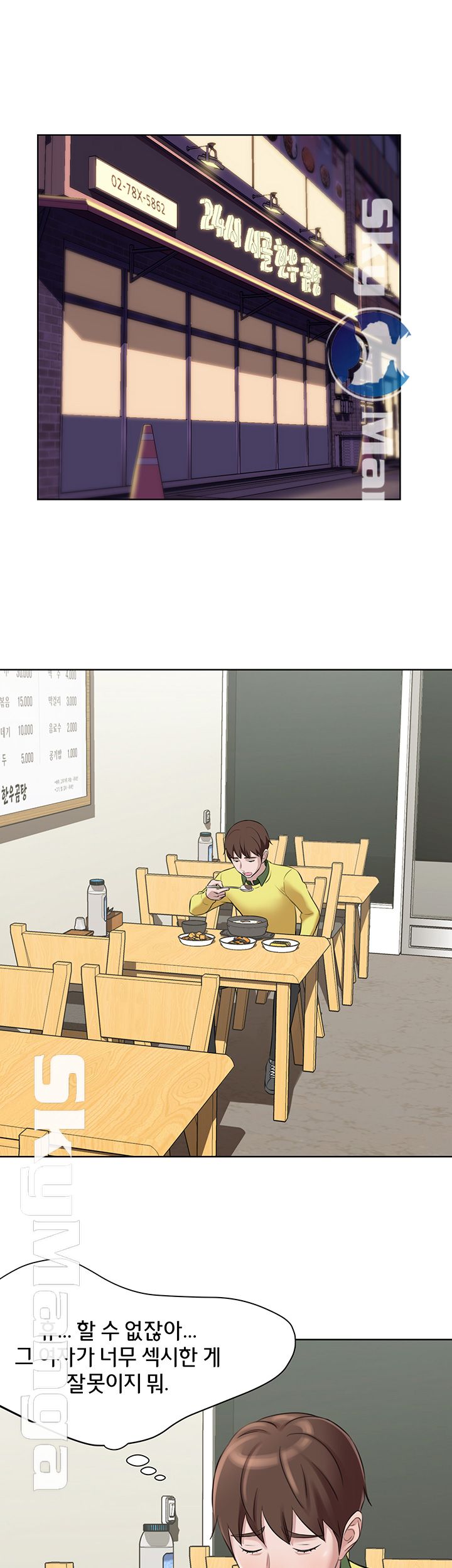 Panty Note Raw - Chapter 1 [photo 28] - MangaPorn