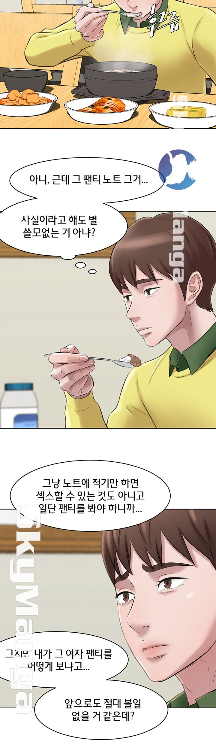 Panty Note Raw - Chapter 1 [photo 29] - MangaPorn