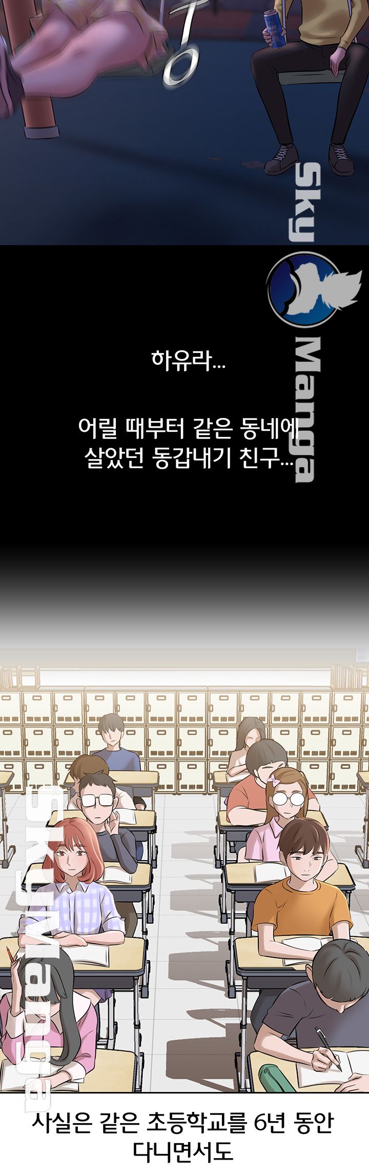 Panty Note Raw - Chapter 1 [photo 37] - MangaPorn