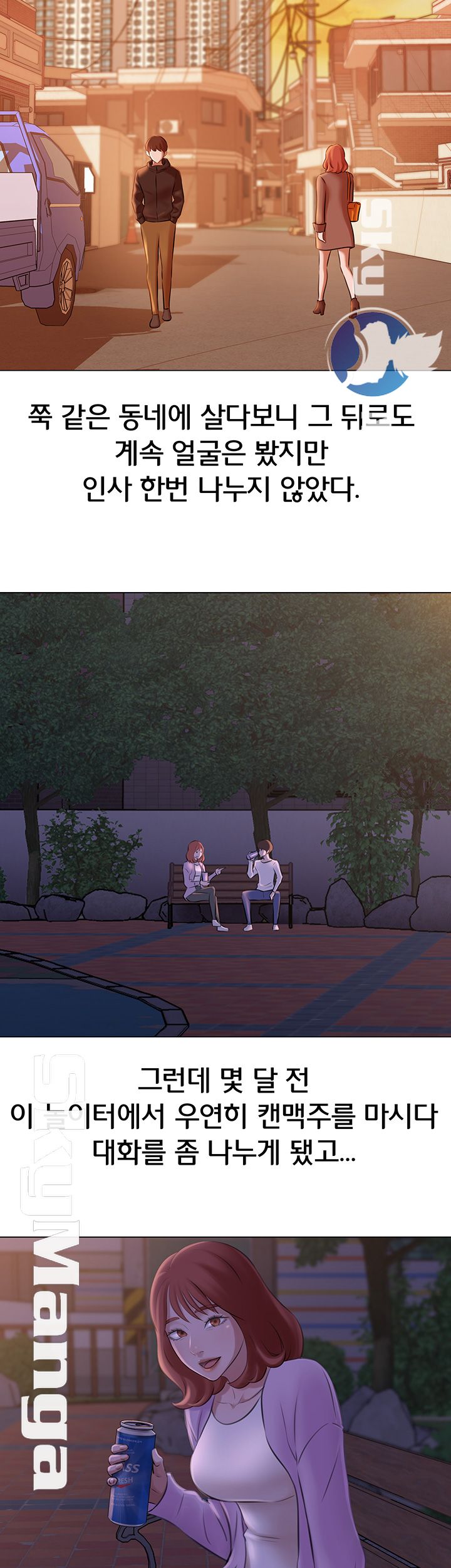 Panty Note Raw - Chapter 1 [photo 39] - MangaPorn