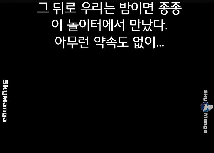 Panty Note Raw - Chapter 1 [photo 41] - MangaPorn