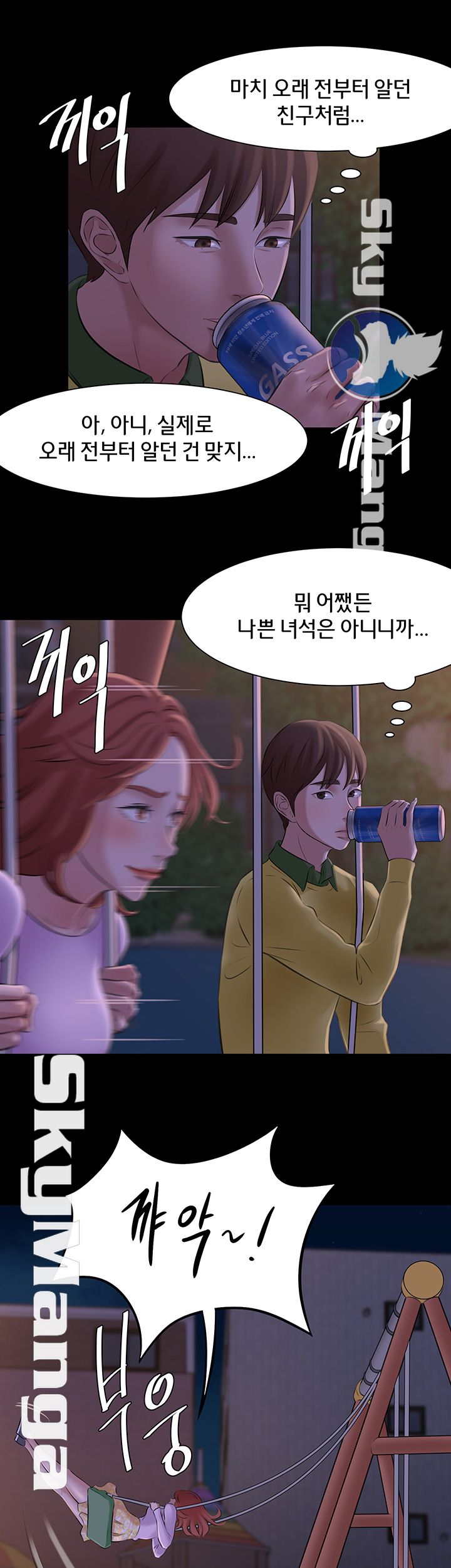 Panty Note Raw - Chapter 1 [photo 42] - MangaPorn