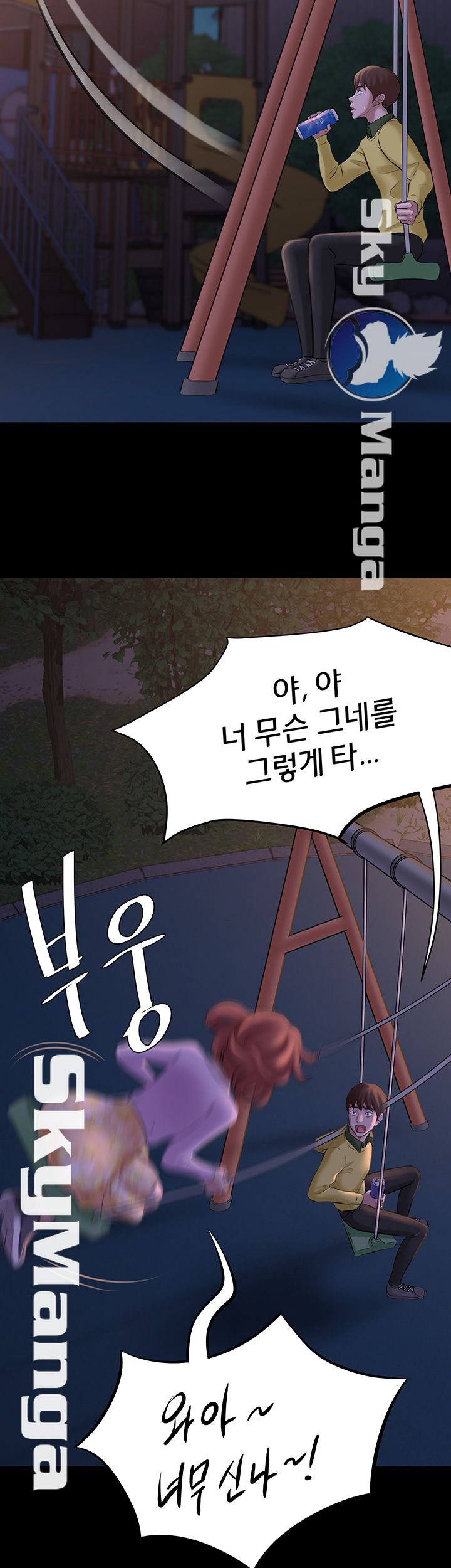 Panty Note Raw - Chapter 1 [photo 43] - MangaPorn