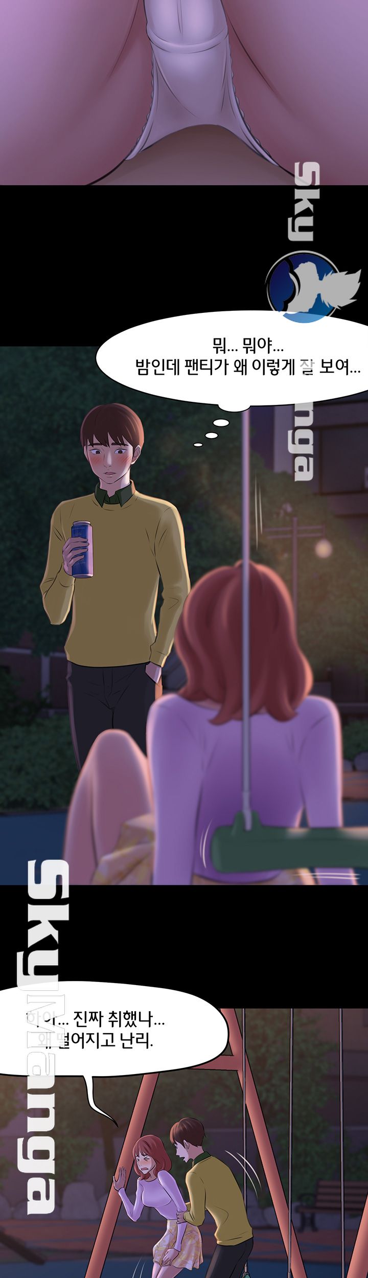 Panty Note Raw - Chapter 1 [photo 46] - MangaPorn