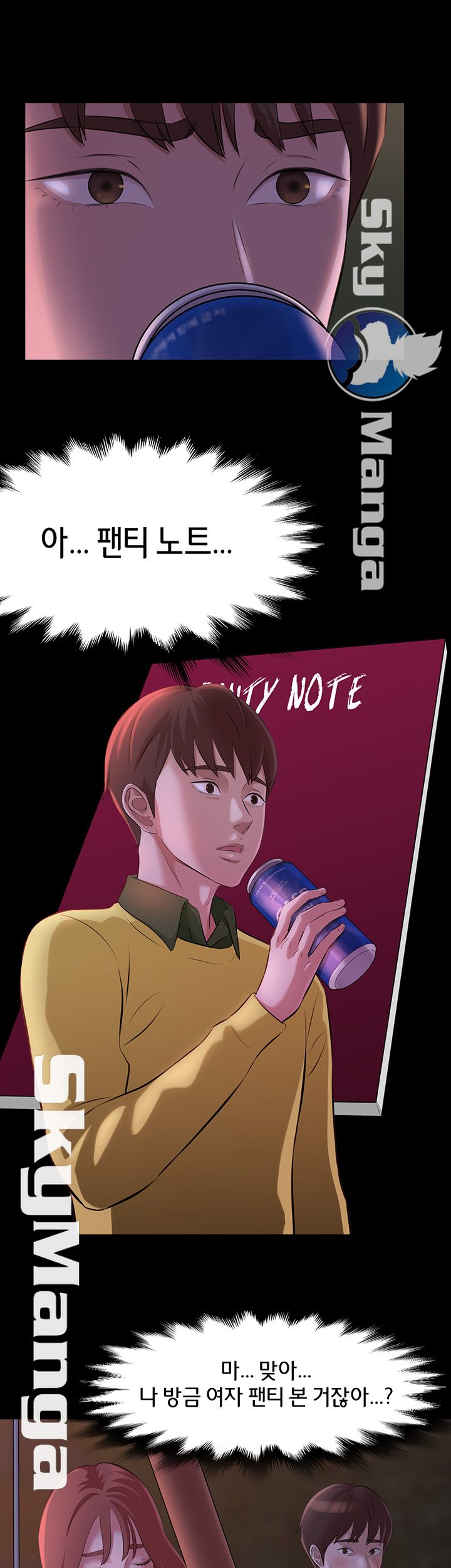 Panty Note Raw - Chapter 1 [photo 47] - MangaPorn