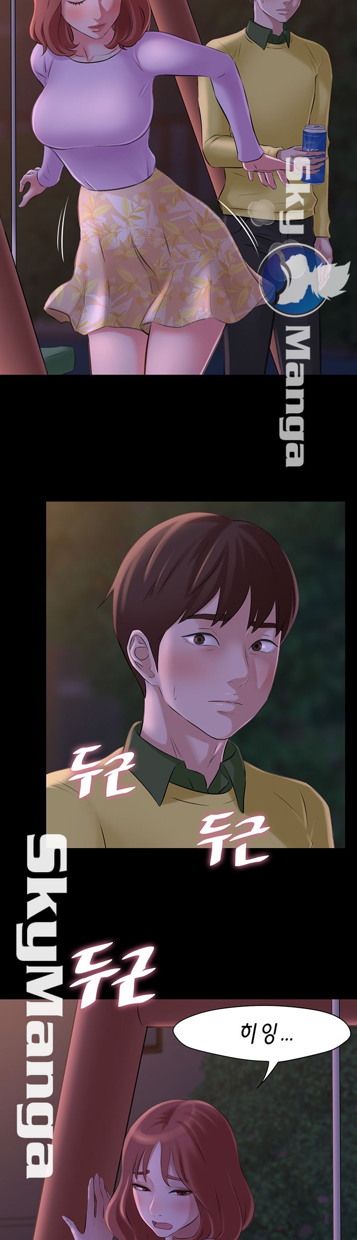 Panty Note Raw - Chapter 1 [photo 48] - MangaPorn