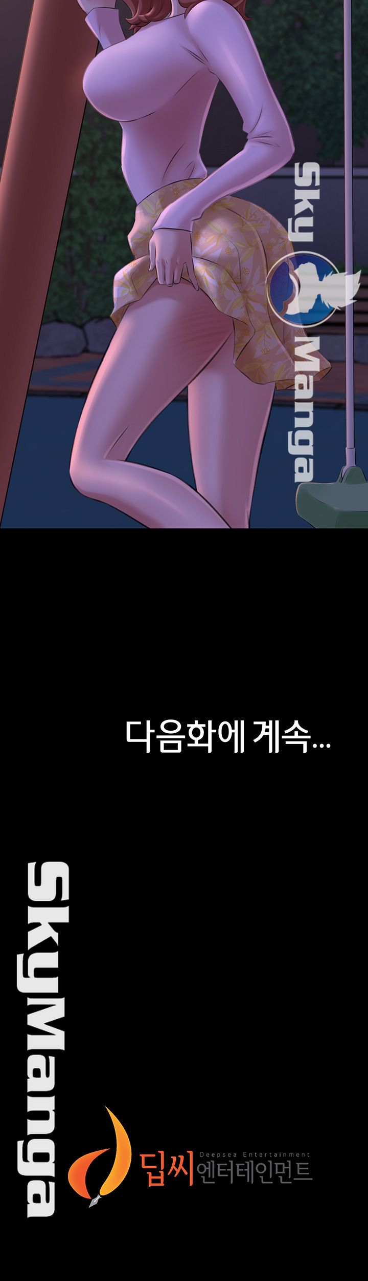 Panty Note Raw - Chapter 1 [photo 49] - MangaPorn