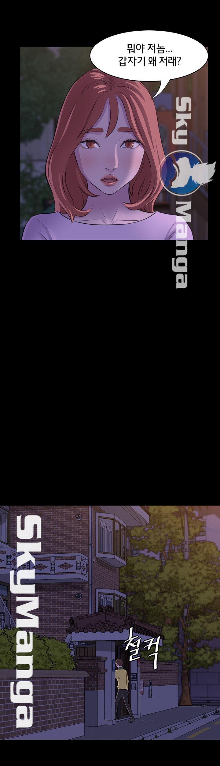 Panty Note Raw - Chapter 2 [photo 11] - MangaPorn