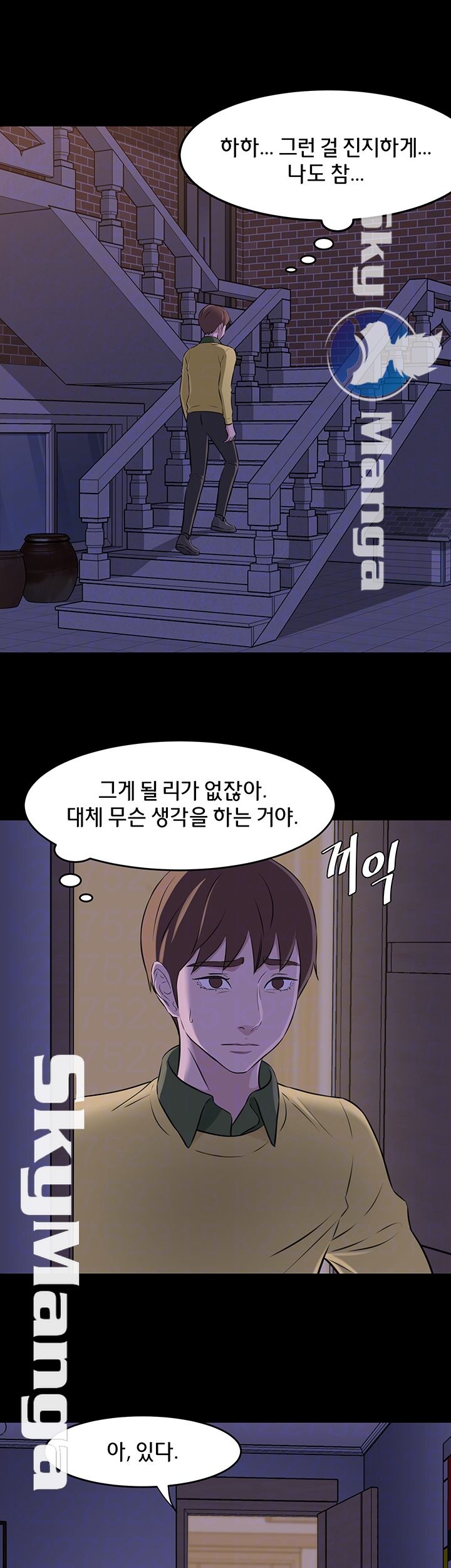 Panty Note Raw - Chapter 2 [photo 12] - MangaPorn