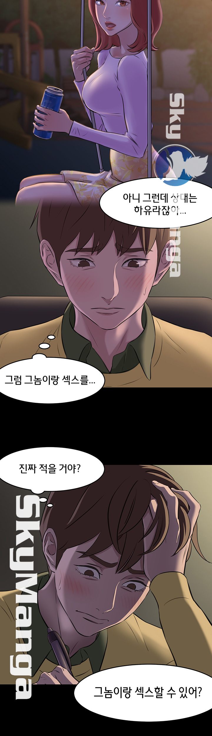 Panty Note Raw - Chapter 2 [photo 15] - MangaPorn