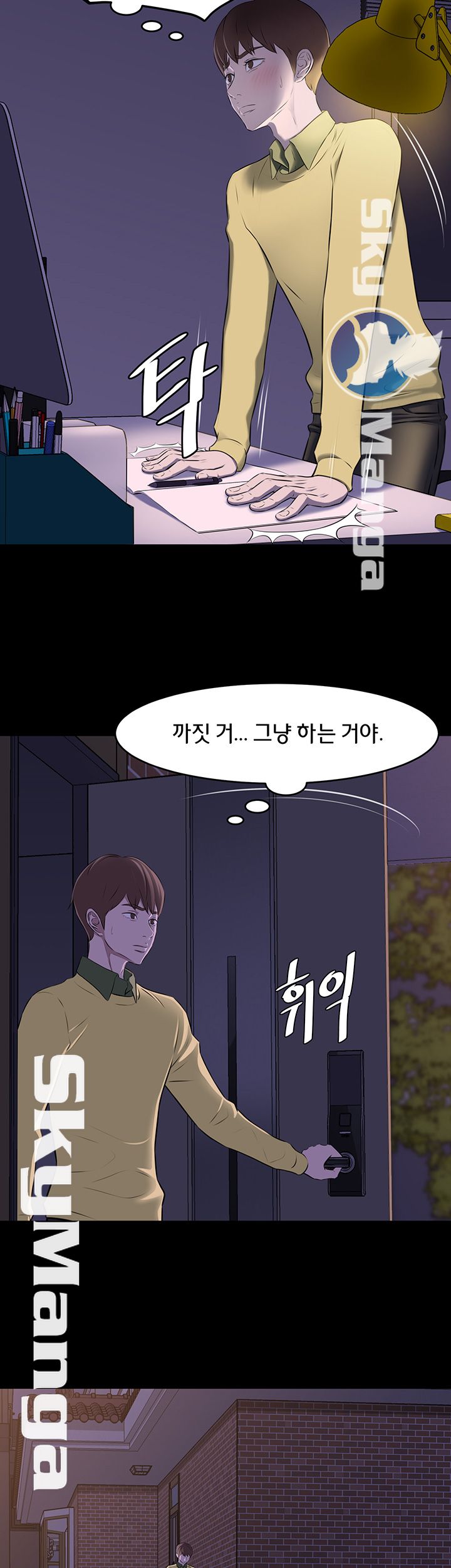 Panty Note Raw - Chapter 2 [photo 18] - MangaPorn