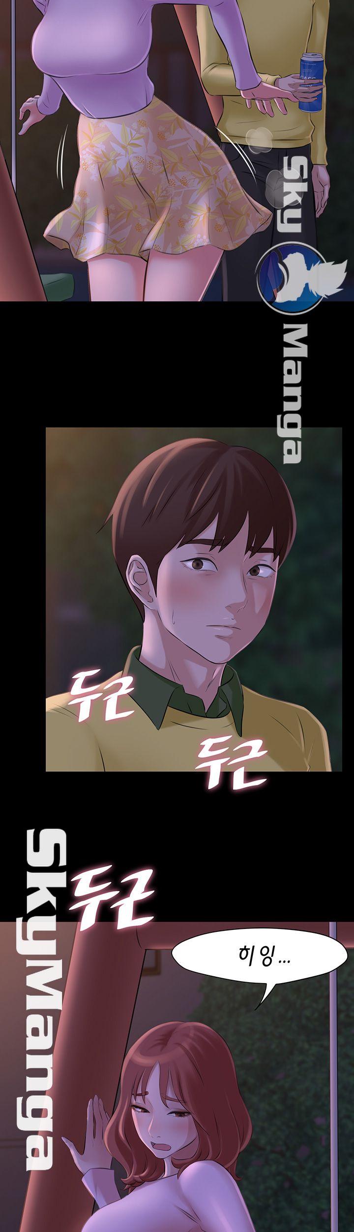 Panty Note Raw - Chapter 2 [photo 2] - MangaPorn