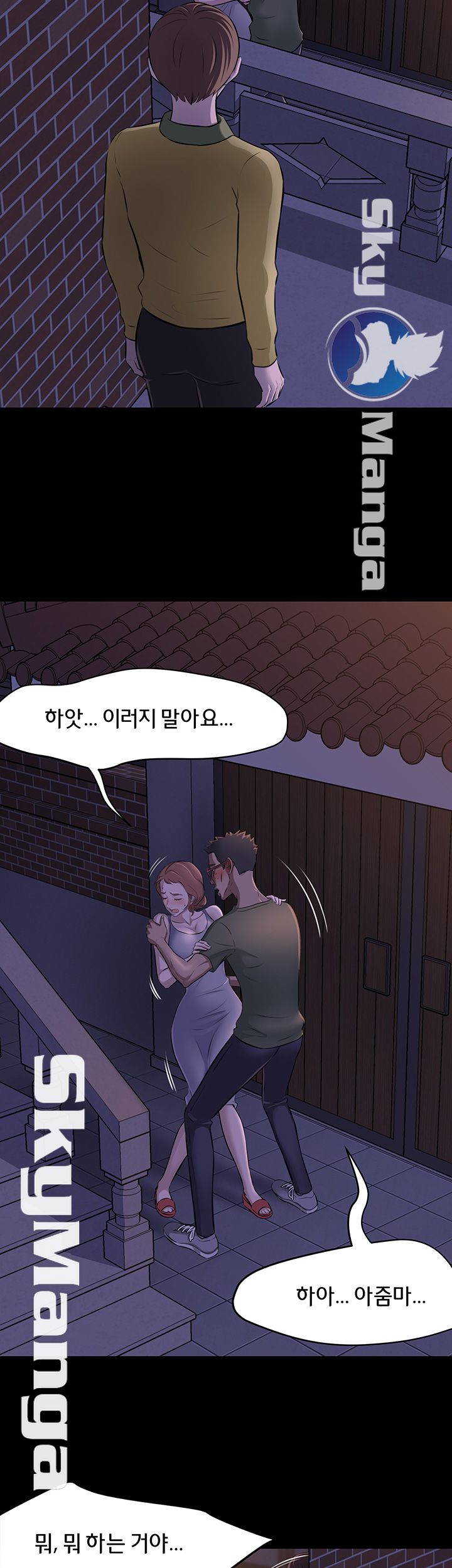 Panty Note Raw - Chapter 2 [photo 20] - MangaPorn