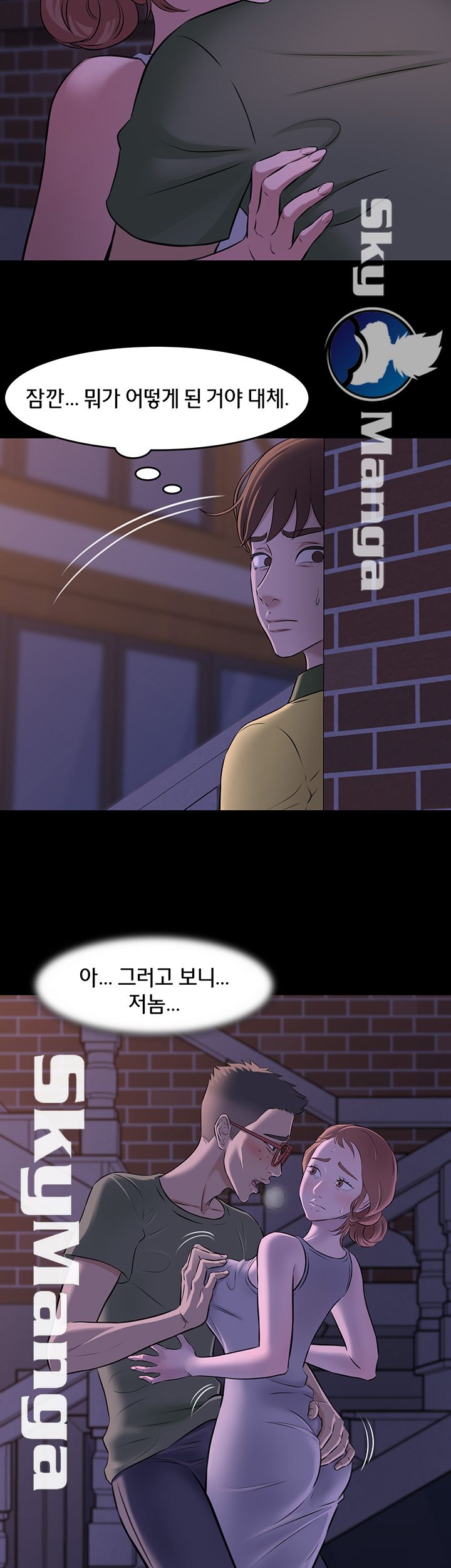 Panty Note Raw - Chapter 2 [photo 24] - MangaPorn