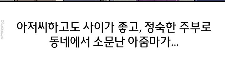 Panty Note Raw - Chapter 2 [photo 27] - MangaPorn