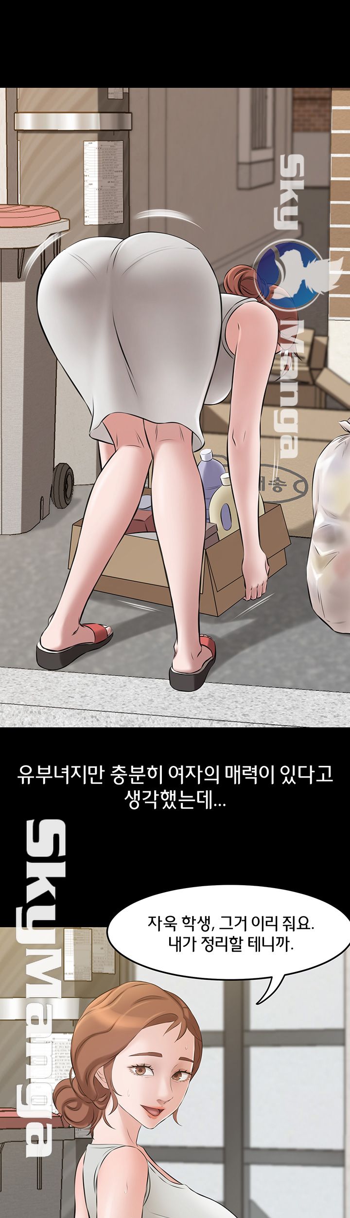 Panty Note Raw - Chapter 2 [photo 34] - MangaPorn