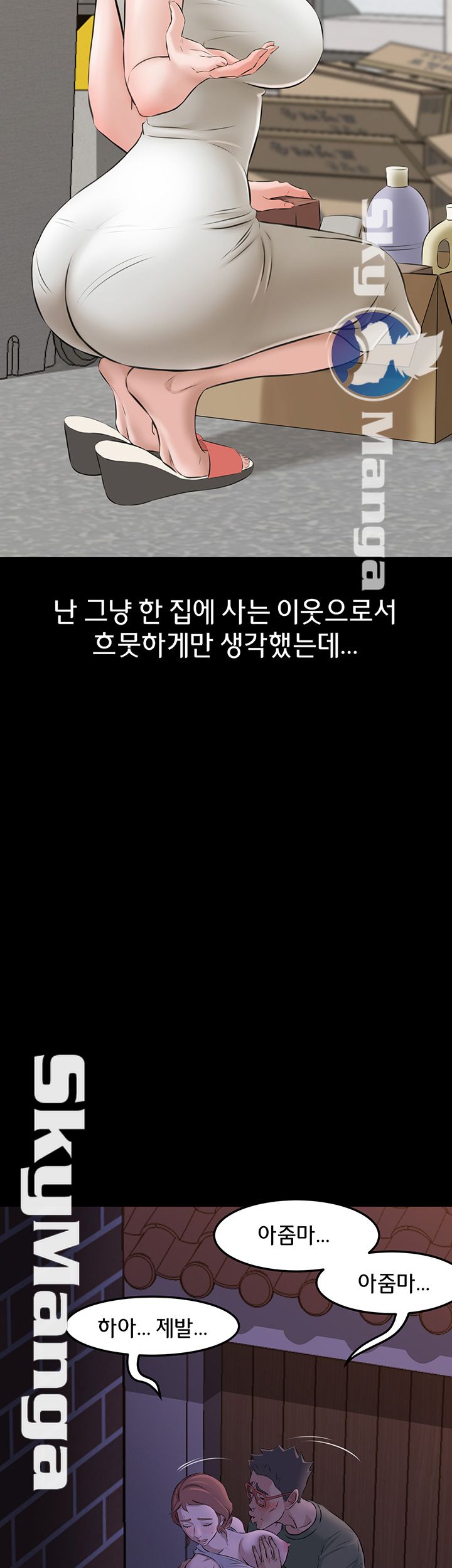 Panty Note Raw - Chapter 2 [photo 35] - MangaPorn