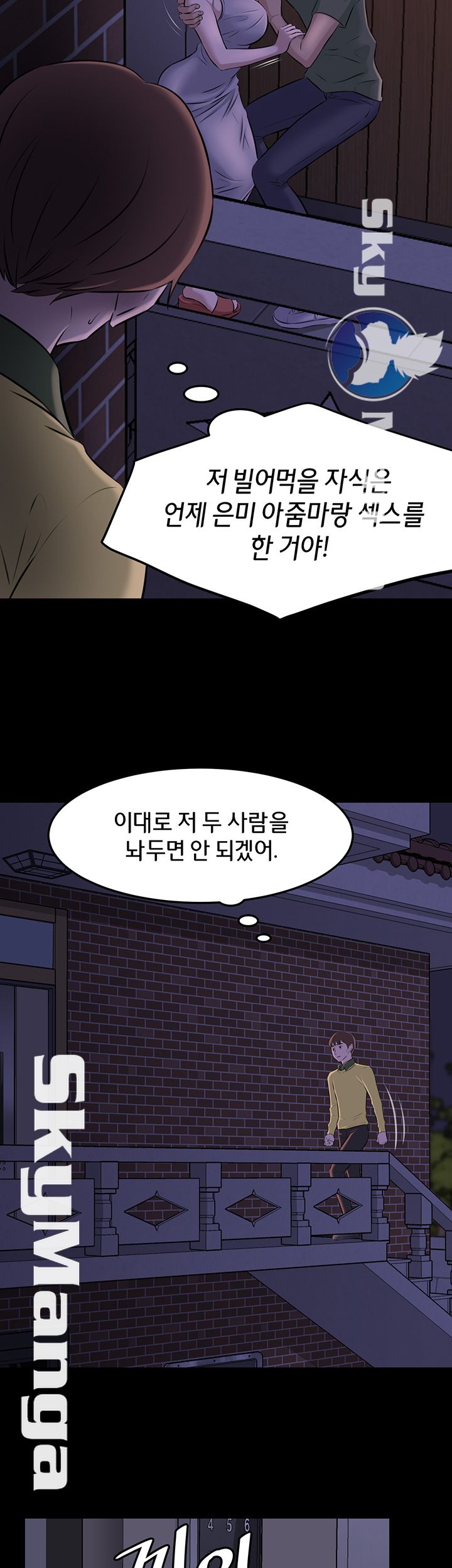 Panty Note Raw - Chapter 2 [photo 36] - MangaPorn