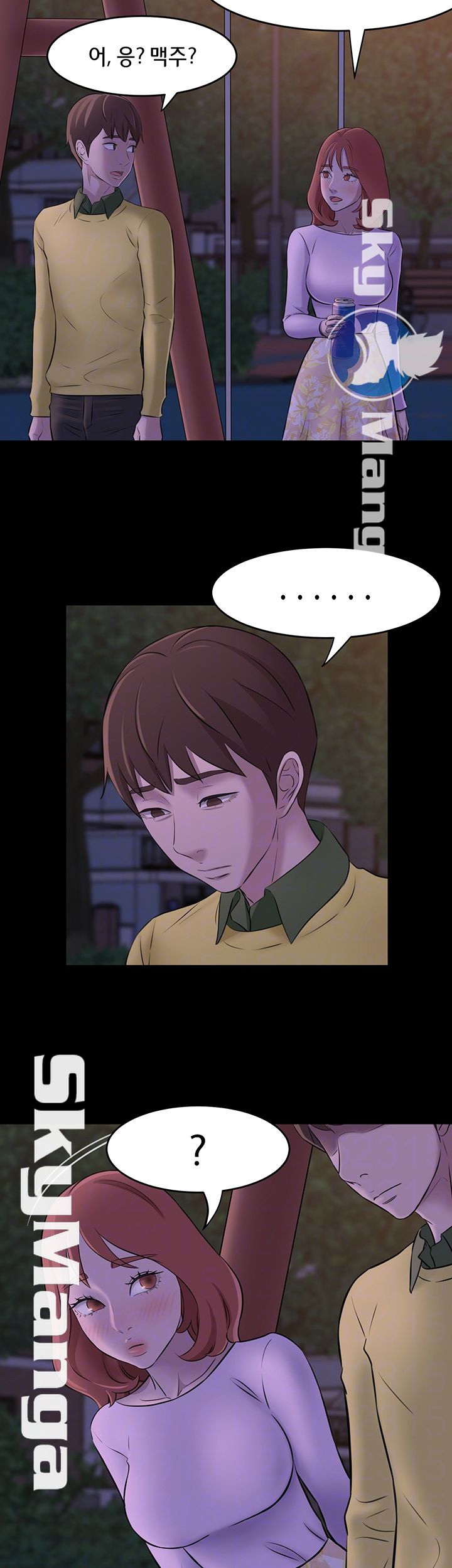 Panty Note Raw - Chapter 2 [photo 8] - MangaPorn