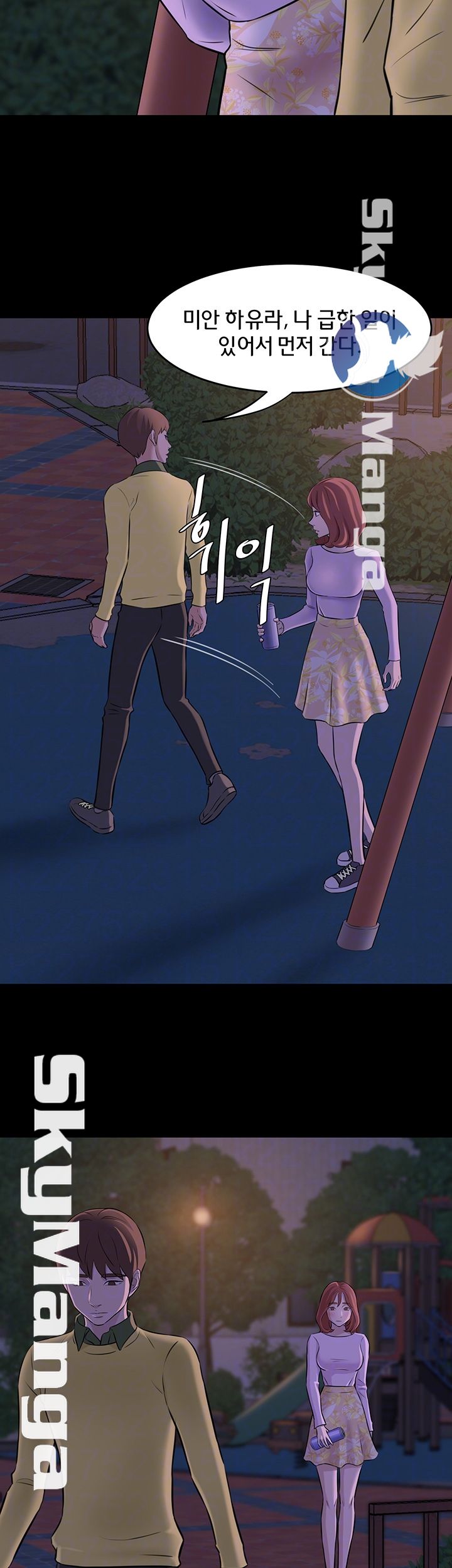 Panty Note Raw - Chapter 2 [photo 9] - MangaPorn