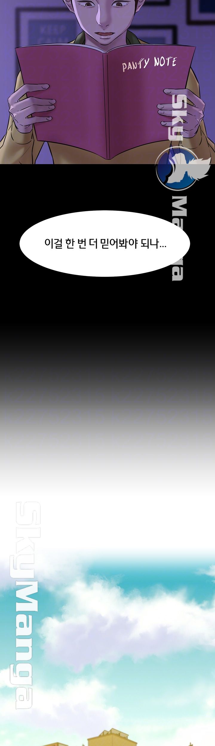 Panty Note Raw - Chapter 3 [photo 14] - MangaPorn