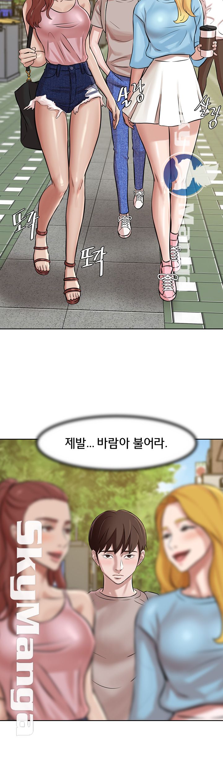 Panty Note Raw - Chapter 3 [photo 16] - MangaPorn