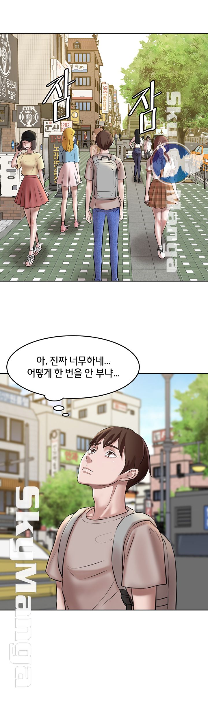 Panty Note Raw - Chapter 3 [photo 17] - MangaPorn