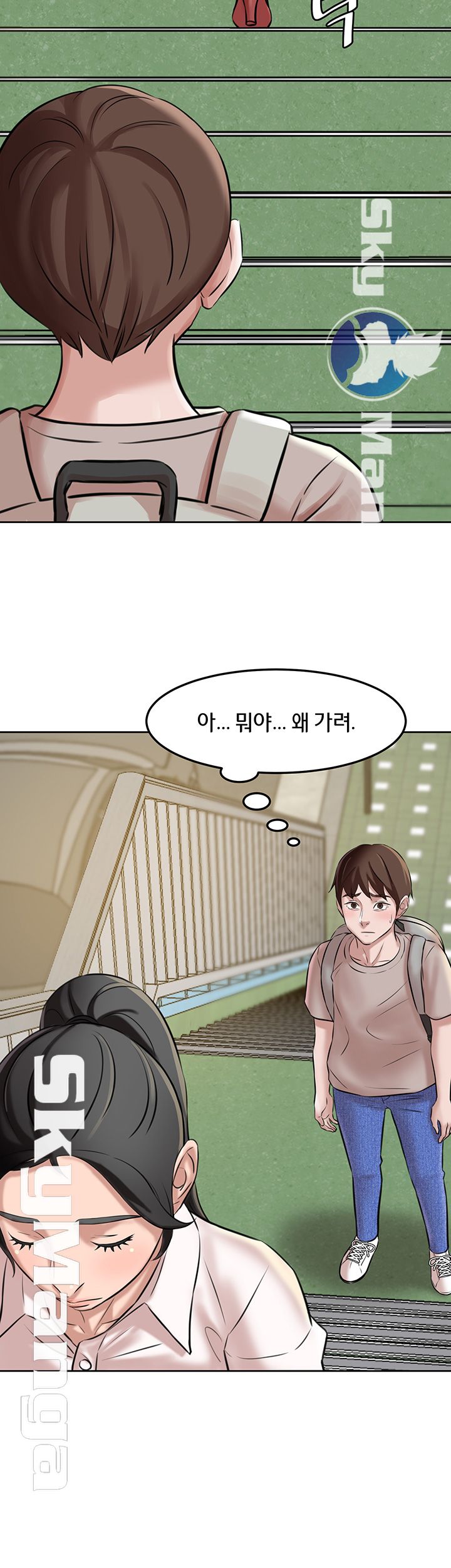 Panty Note Raw - Chapter 3 [photo 21] - MangaPorn