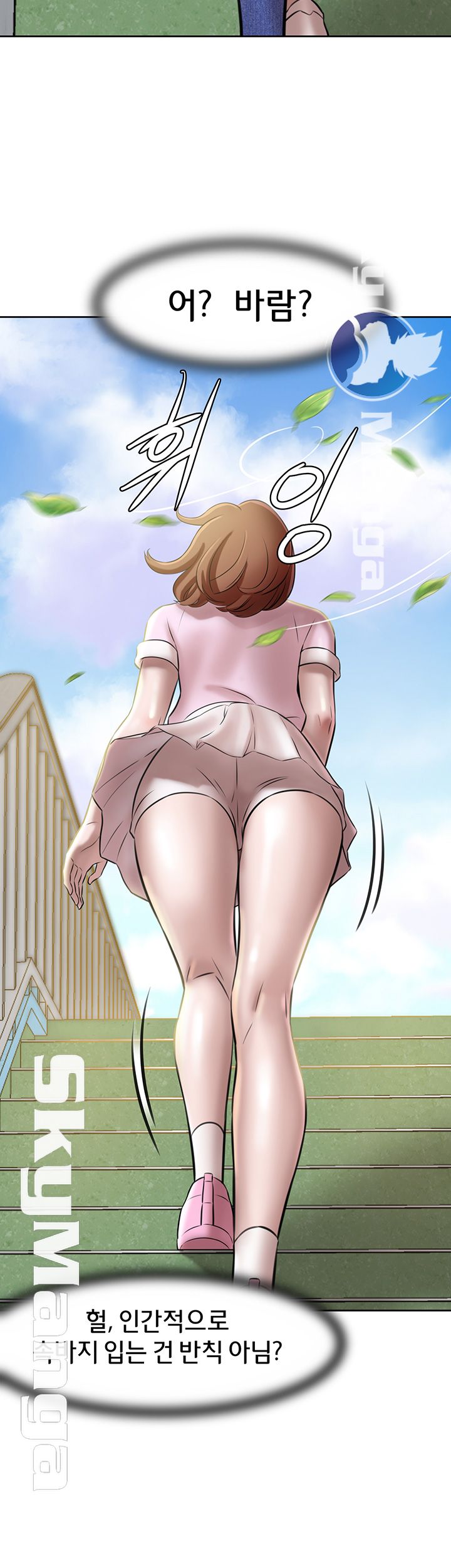 Panty Note Raw - Chapter 3 [photo 24] - MangaPorn