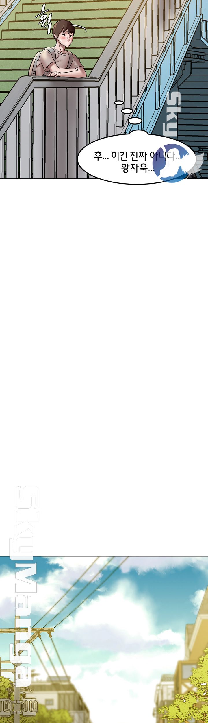 Panty Note Raw - Chapter 3 [photo 26] - MangaPorn