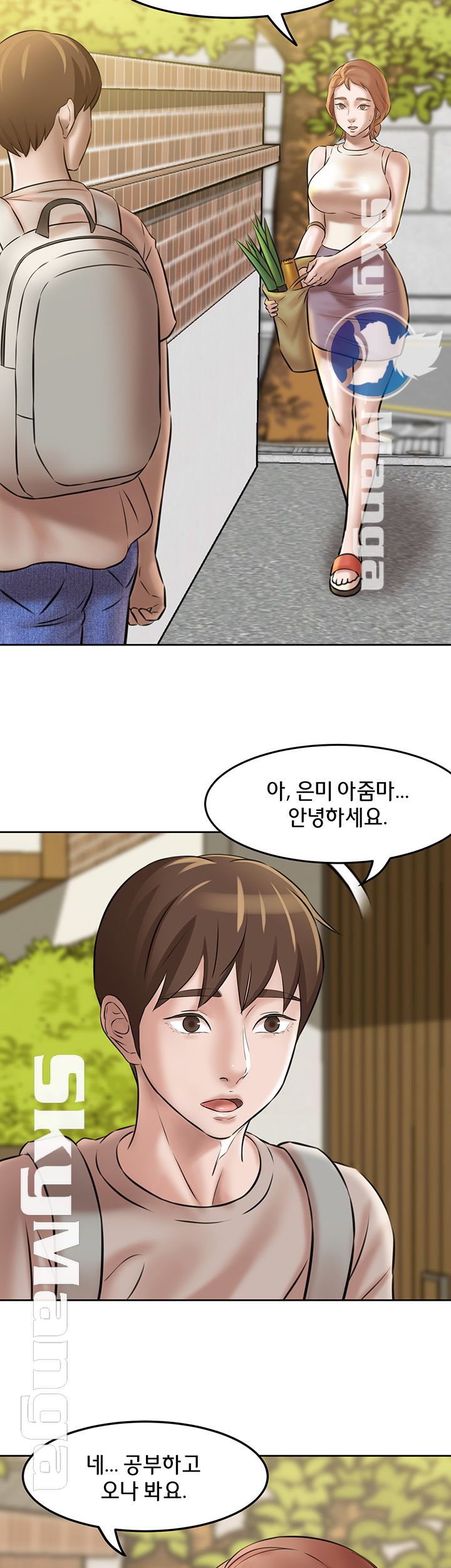 Panty Note Raw - Chapter 3 [photo 29] - MangaPorn