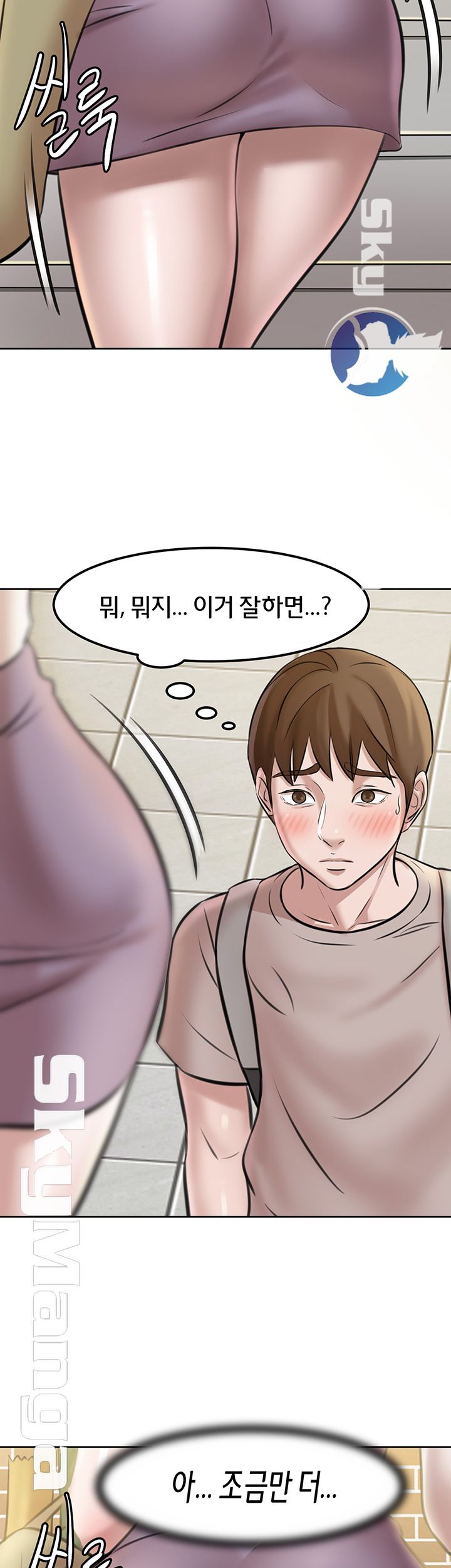 Panty Note Raw - Chapter 3 [photo 32] - MangaPorn