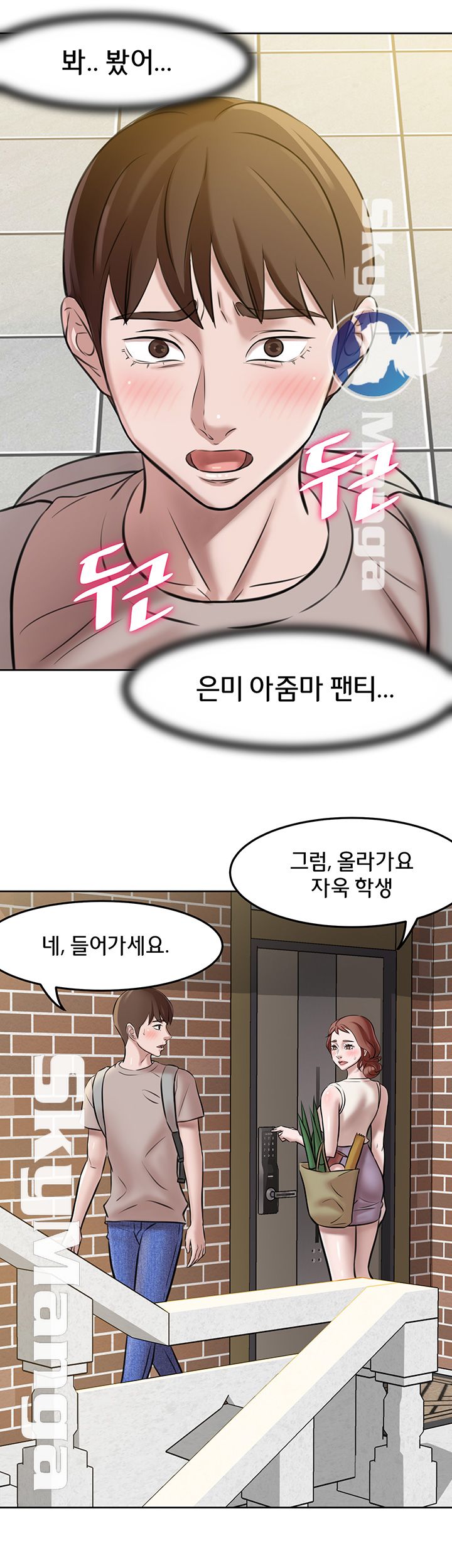 Panty Note Raw - Chapter 3 [photo 34] - MangaPorn