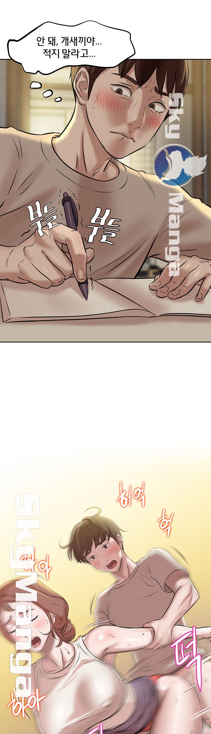 Panty Note Raw - Chapter 3 [photo 41] - MangaPorn