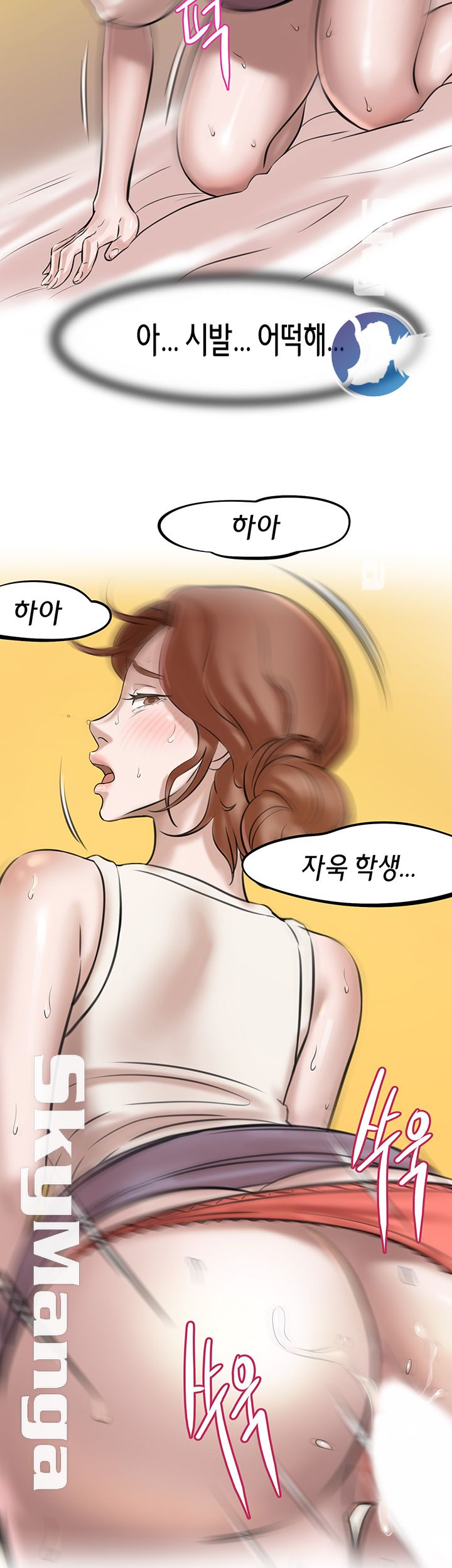 Panty Note Raw - Chapter 3 [photo 42] - MangaPorn