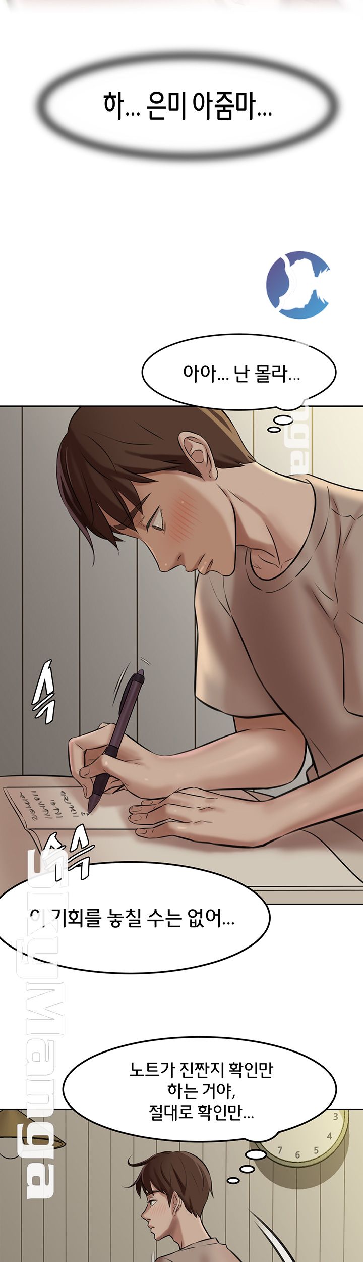 Panty Note Raw - Chapter 3 [photo 43] - MangaPorn