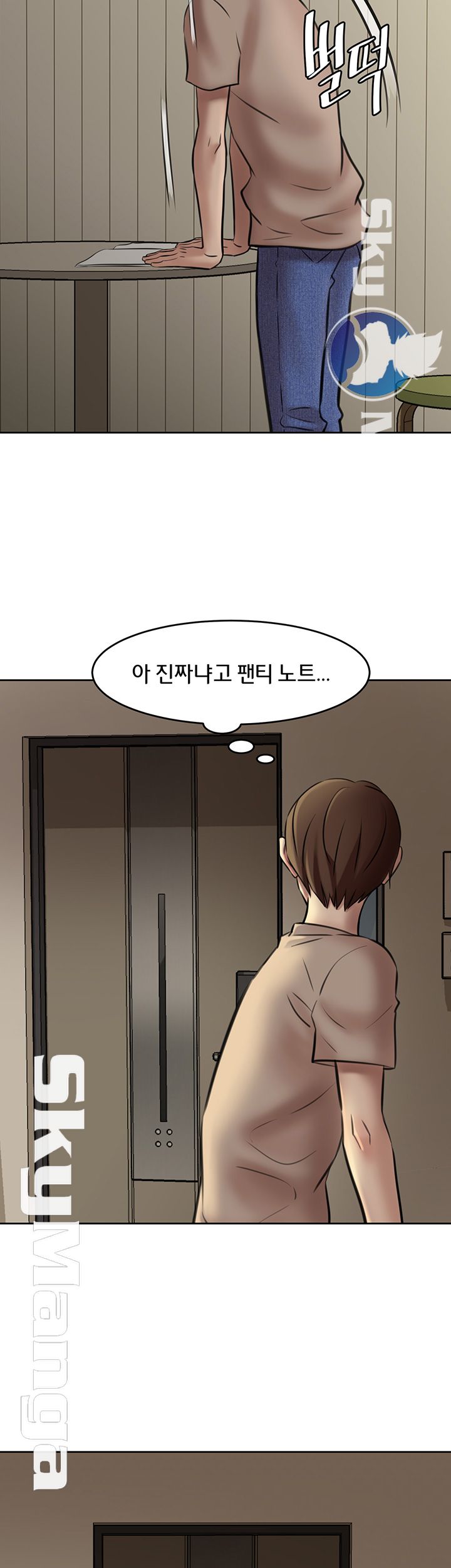 Panty Note Raw - Chapter 3 [photo 44] - MangaPorn