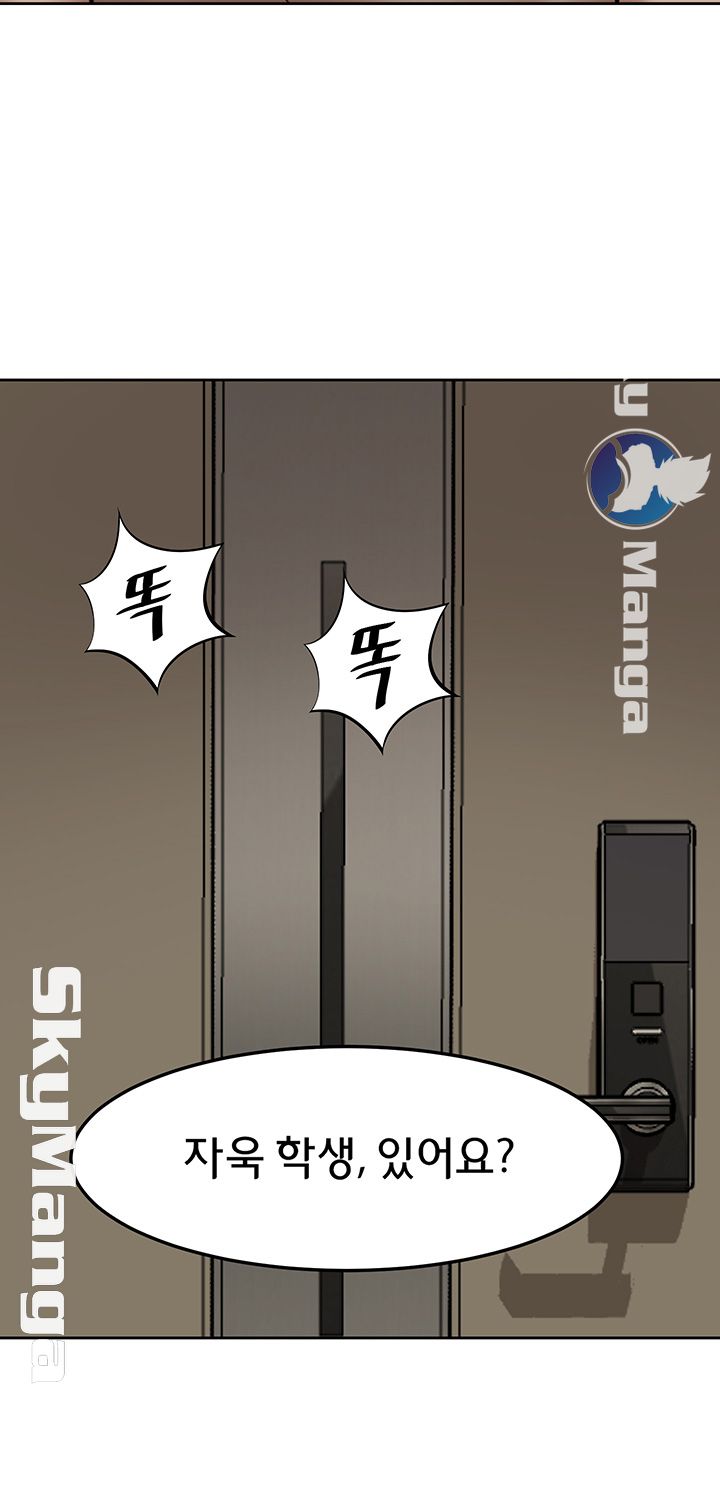 Panty Note Raw - Chapter 3 [photo 46] - MangaPorn