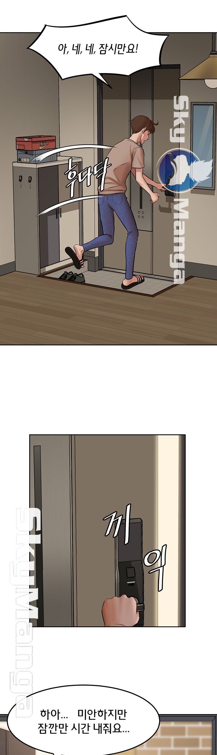 Panty Note Raw - Chapter 3 [photo 48] - MangaPorn