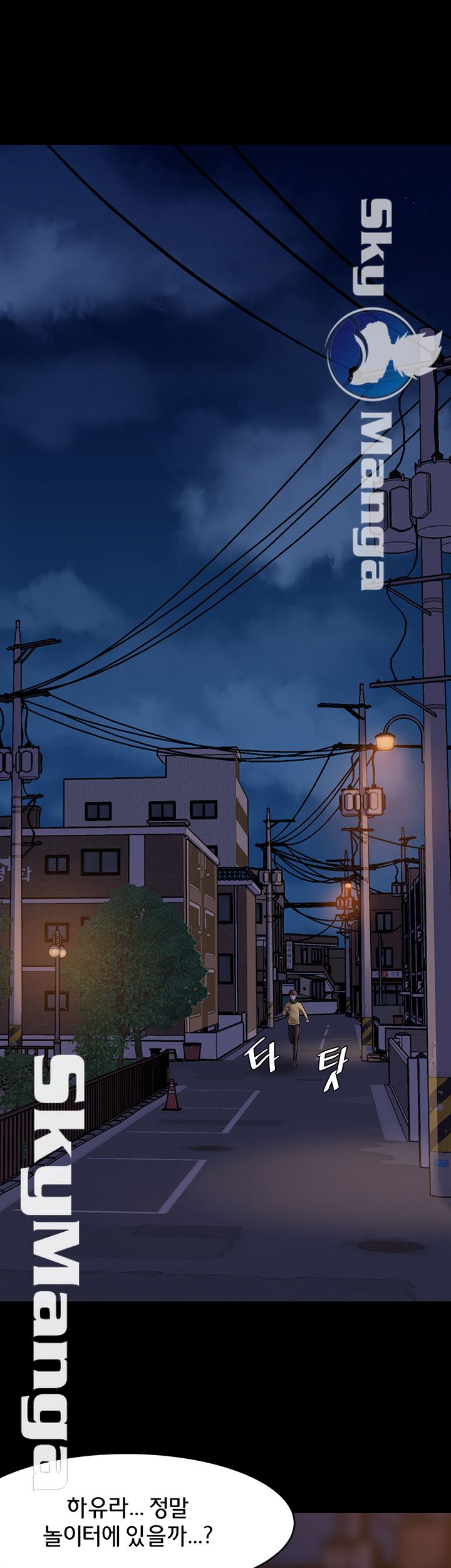 Panty Note Raw - Chapter 3 [photo 5] - MangaPorn